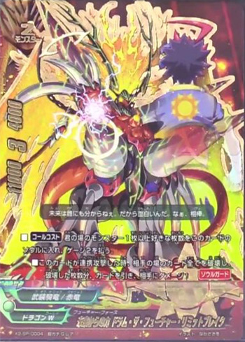 future card buddyfight drum